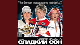 Моя любовь (ремикс) (Ремикс)