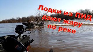 Лодки ПНД GOONCH (Гунч) и моторы болотоходы дают жару по реке