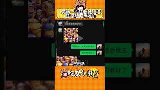 陳星旭：我也是你們play里的一環嗎？！怎么還吐槽我原聲難聽啊#陳星旭#吳楚一#陳牧馳#吃瓜#星落凝成糖