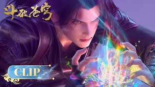 🌟Clip EP 184 | 🔥Xiao Xun'er terakhir tiba, cepat selamatkan Xiao Yan!! | Yuewen Animation