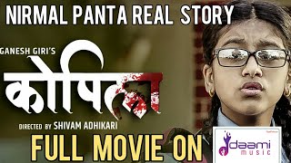 KOPILA Full Movie On Daami Music | Nirmal Panta | Sarita Giri, Ganesh Giri,Kopila Nepali Full Movie