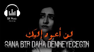 أغنية تركية رائعة جداً  - لن أعود إليك؟ " كاملة مترجمة" 💔😥 Ayten Rasul - Sana bir Daha Dönmeyeceğim