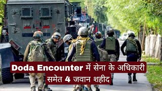 Doda Encounter - 4 Army soldiers, including officer martyred in gunfight with terrorists