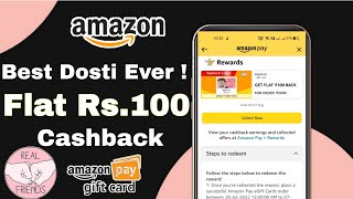 Amazon Gift Card Offer Flat 100 Cashback 🔥 | Amazon Pay Gift Card Offer Today