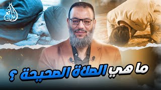 وليد إسماعيل | 876 | شيعي يطلب دليلًا على صحة الصلاة على السجادة... شاهد الرد المفحم!#وليد_إسماعيل