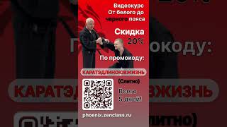 Из Видеокурса. Урок на пальцы. Джиу-джитсу Феникс. #джиу_джитсу  #джиуджитсу #кудо