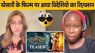 Raja Ram Movie Teaser Reaction | Khesari Lal Yadav