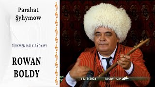 Parahat Şyhymow — "Rowan boldy" | türkmen halk aýdymy