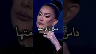 الرجل داس على كرامتها وهمشها 😢💔 _ غادة عبد الرازق