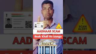 Masked Aadhaar Card Kaise  banaye | How to Mask Aadhaar card #shorts #tridevkitech