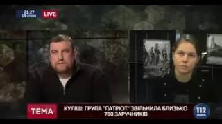 Экс-командир батальона "Донбасс" Д.Кулиш высказал свое отношение к сестрам Савченко