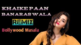 Khaike Paan Banaras Wala Remix | Don | Amitabh Bachchan & Zeenat Aman | Kishore Kumar