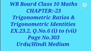 CH:-23,EX.23.2,Q.No.6 (i) to (vii) ll WB Board Class 10 Maths ll Urdu/Hindi Medium