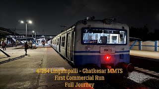 47254 LINGAMPALLI GHATKESAR MMTS FULL JOURNEY FIRST COMMERCIAL RUN