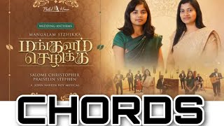 Mangalam Sezhikka CHORDS [ A ] மங்களம் செழிக்க Salome Christopher & Praiselin Stephen | Bethel House