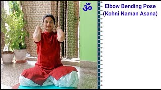 Kohni Naman Asana, Elbow Bending Pose Practice -14, Pawanmuktasana series-1