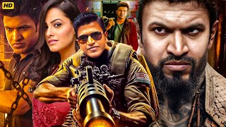 Puneeth Rajkumar action story movie Maseeha Mazdooron Ka south indian dubbed hindi Full (HD}