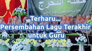 Persembahan Terakhir Kelas XII SMA Darul Falah 2021