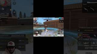 Ырыс Кыргызы вернулся #ырыс #azamm #никуля ##free #freefire #ырыскыргыз