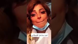 اول ظهور لاخت مشاعل القحطاني من غير حجاب🙀!!