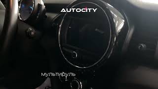 Mini Cooper hatch в AUTOCITY