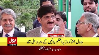 Election Commission Beg Announcement| Bol News| #headlines #news #bolnews