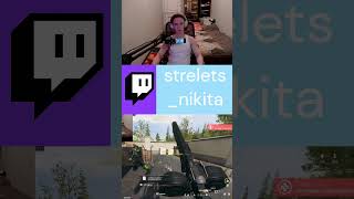 #warzone #twitch #cod #gaming #callofduty #codmobile #stream #csgo #стрим #стрим #sorts