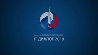 Технологическая платформа цифрового государства