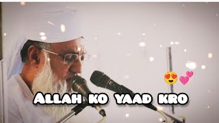 Allah Ko Yaad Karo || Maulana Sajjad Nomani DB || Islah for ummah