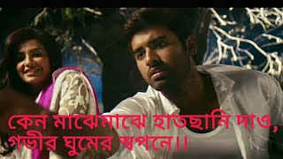 SIGN IN

#NewSong2019 #SamzVai

Ar Aisho Na(আর আইসো না) | Bangla New Song 2019 | Samz Vai