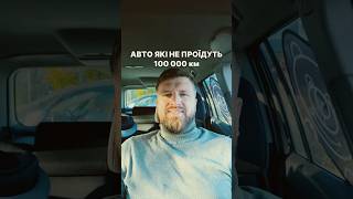 ✅ПРИГІН АВТО З Норвегії | Німеччини | Нідерландів