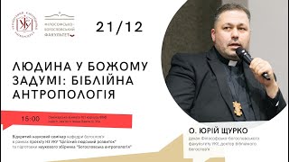 Відкритий науковий семінар "Людина у Божому задумі: біблійна антропологія"