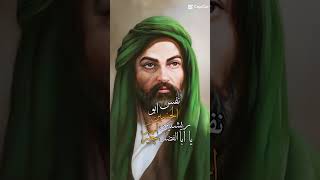 نفس الحسين ابو ريشتين