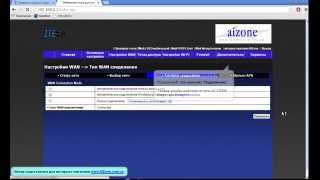 ZTE AC30 обзор веб интерфейса - настройка - русский интрефейс