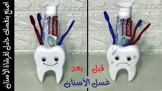 اصنع من الأسمنت حامل ظريف لفرشاة الأسنان 🦷 / ديكورات الحمام / DIY. toothbrush holder