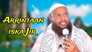 Arrin Halis oo Dadka Badanaa Aysan ku Baraarugsanayn || Sh Maxamuud Xaliike