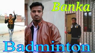 Banka Badminton || badminton at home || badminton exercises || home game || Banka city 🔔😈