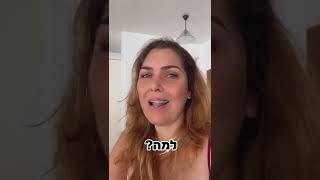 מה הקשר בין ילדים לבריאת מציאות?