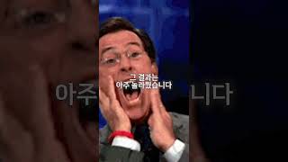 소방관 VS 경찰관... 승자는!?