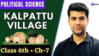 Kalpattu Village - Rural Livelihoods | Class 6 Ch 7 | Political Science NCERTs by Nadeem Raja.