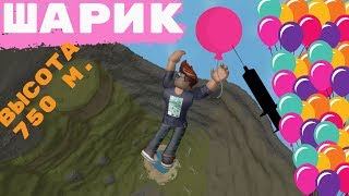 РОБЛОКС - СИМУЛЯТОР ПАДЕНИЯ - ШАРИК - ROBLOX Jumping Simulator