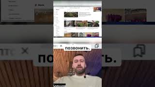 Секретный способ поиска поставщика #бизнес #дропшиппинг #авито #обучение