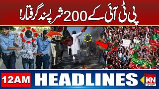 200 PTI workers Arrested! | 12am News Headlines | 24 Nov 2024 | Kohenoor Digital