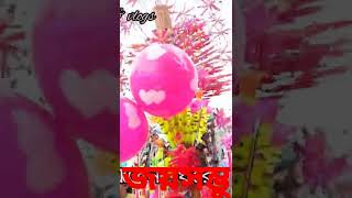 আহা কি আনন্দ আকাশে বাতাসে #viral video.