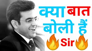 Sonu Sharma Motivational Video - sonu Sharma motivation | #sonusharma