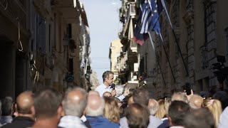 Ομιλία Κυριάκου Μητσοτάκη στην Κέρκυρα