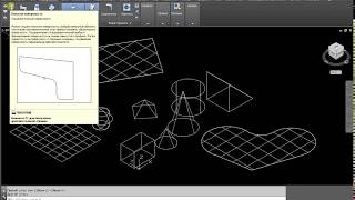 Создать плоскую поверхность AutoCAD