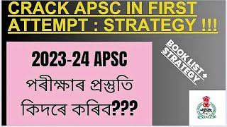 Apsc strategy for 2023-24 | How to crack APSC in the first attempt?? Strategy and book list