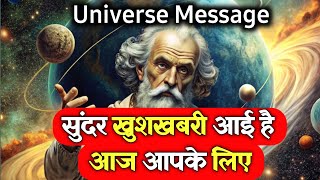 You are going in high vibration || universe message || Universe Message Today