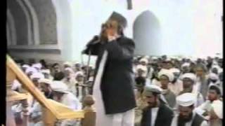 Barakatullah Saleem - Azaan